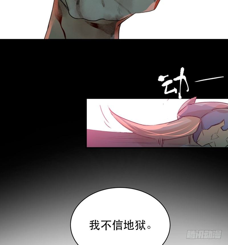 唇齿之间韩漫全集-你知道拔舌地狱吗？无删减无遮挡章节图片 