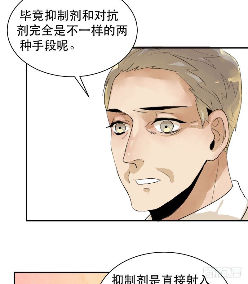 唇齿之间韩漫全集-你知道拔舌地狱吗？无删减无遮挡章节图片 