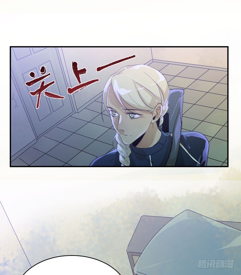 唇齿之间韩漫全集-姐姐，陪我玩游戏吧无删减无遮挡章节图片 