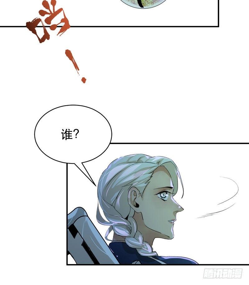 唇齿之间韩漫全集-姐姐，陪我玩游戏吧无删减无遮挡章节图片 