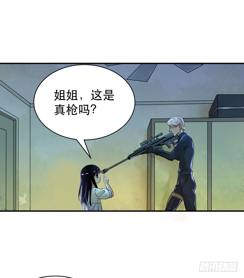 唇齿之间韩漫全集-姐姐，陪我玩游戏吧无删减无遮挡章节图片 