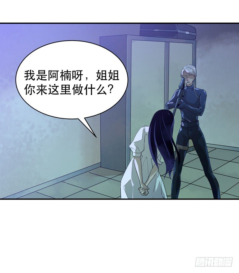 唇齿之间韩漫全集-姐姐，陪我玩游戏吧无删减无遮挡章节图片 