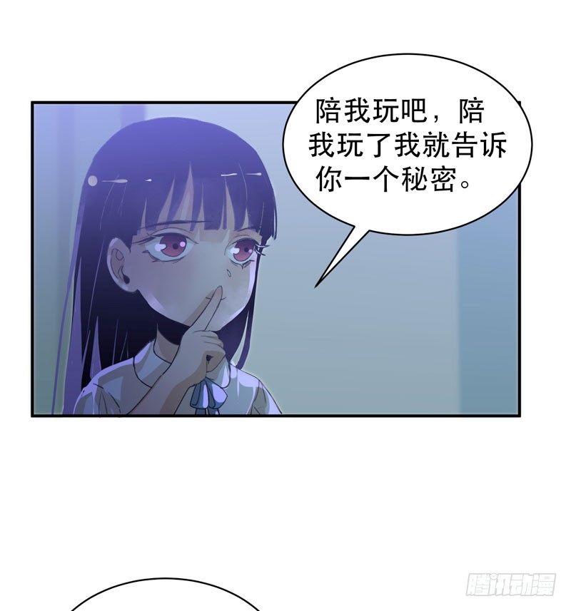 唇齿之间韩漫全集-姐姐，陪我玩游戏吧无删减无遮挡章节图片 