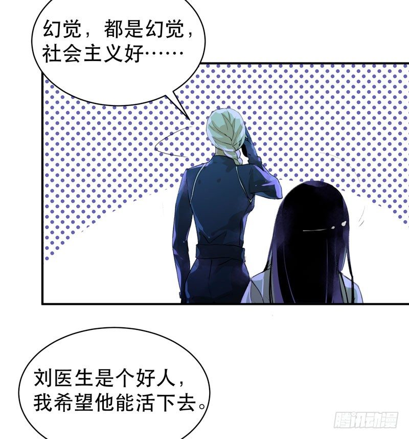唇齿之间韩漫全集-姐姐，陪我玩游戏吧无删减无遮挡章节图片 