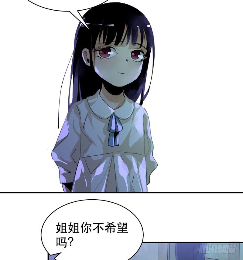 唇齿之间韩漫全集-姐姐，陪我玩游戏吧无删减无遮挡章节图片 