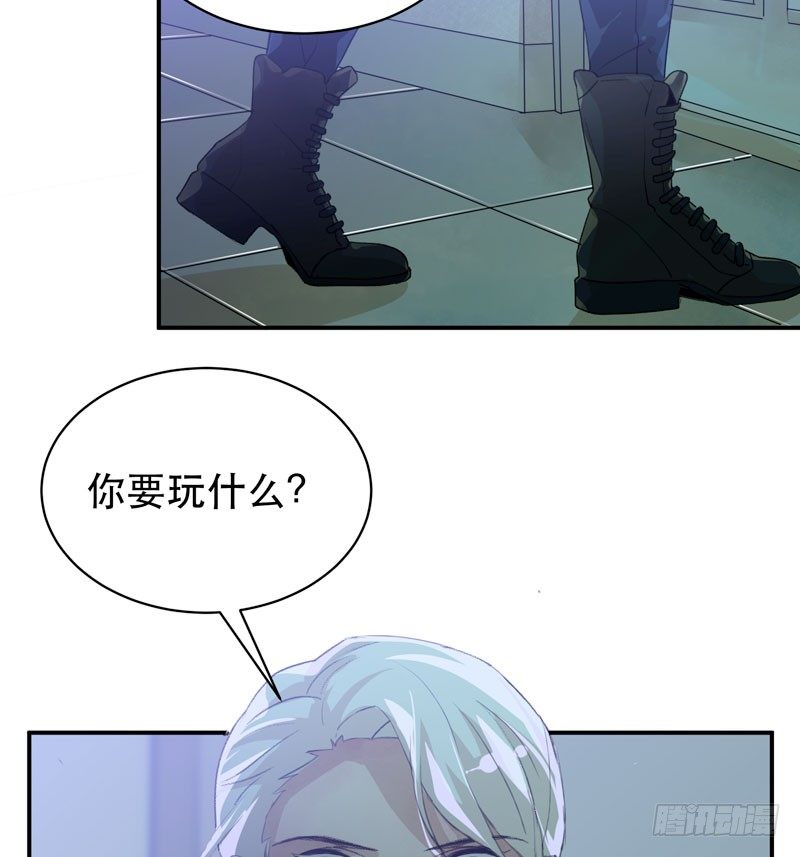 唇齿之间韩漫全集-姐姐，陪我玩游戏吧无删减无遮挡章节图片 