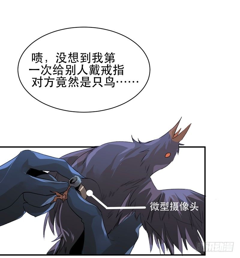 唇齿之间韩漫全集-姐姐，陪我玩游戏吧无删减无遮挡章节图片 
