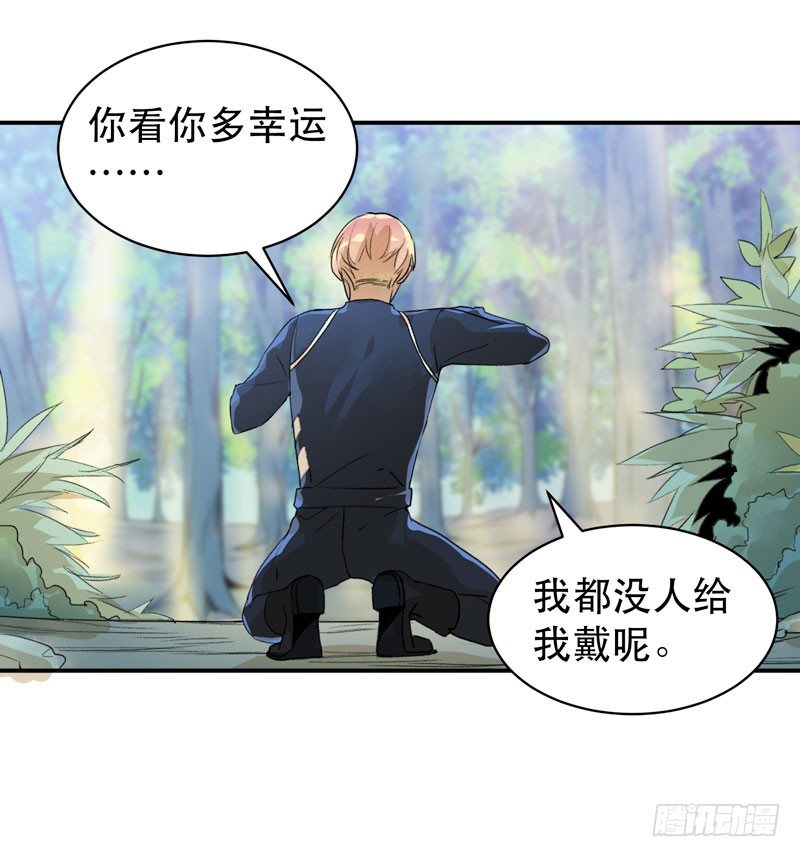 唇齿之间韩漫全集-姐姐，陪我玩游戏吧无删减无遮挡章节图片 