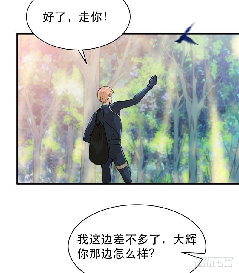 唇齿之间韩漫全集-姐姐，陪我玩游戏吧无删减无遮挡章节图片 