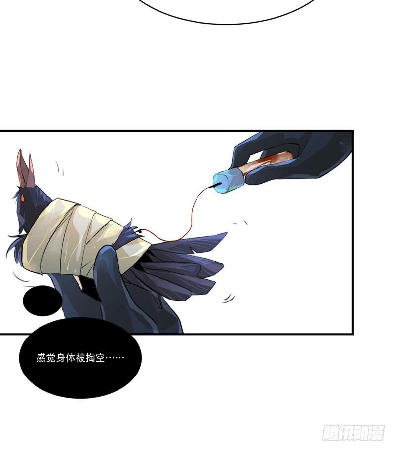 唇齿之间韩漫全集-姐姐，陪我玩游戏吧无删减无遮挡章节图片 