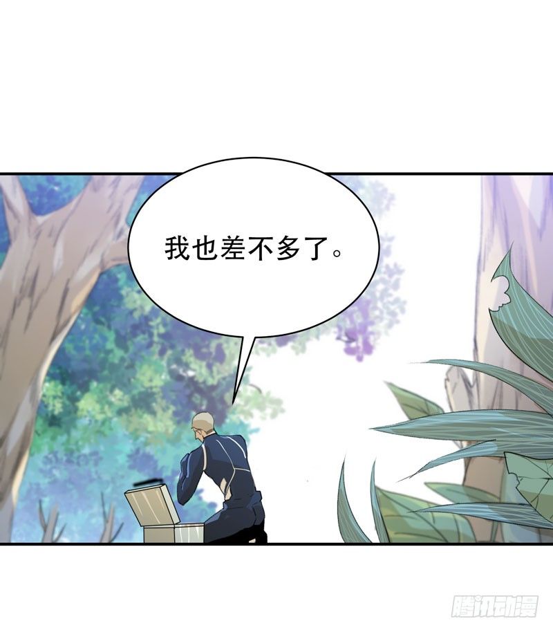 唇齿之间韩漫全集-姐姐，陪我玩游戏吧无删减无遮挡章节图片 