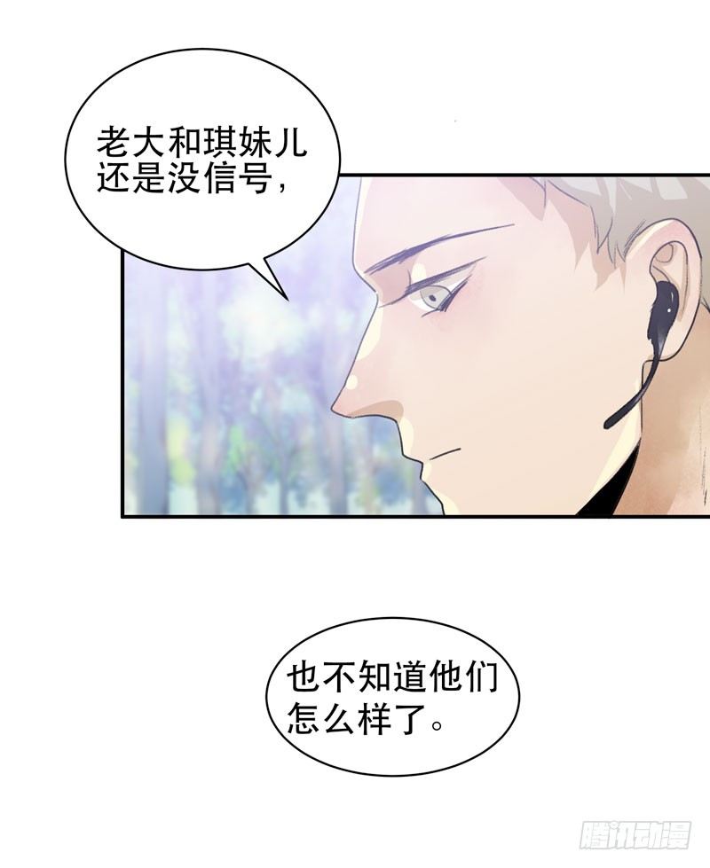唇齿之间韩漫全集-姐姐，陪我玩游戏吧无删减无遮挡章节图片 