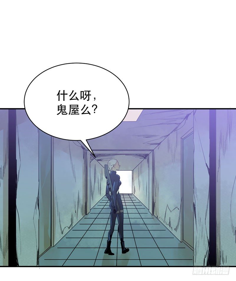 唇齿之间韩漫全集-姐姐，陪我玩游戏吧无删减无遮挡章节图片 