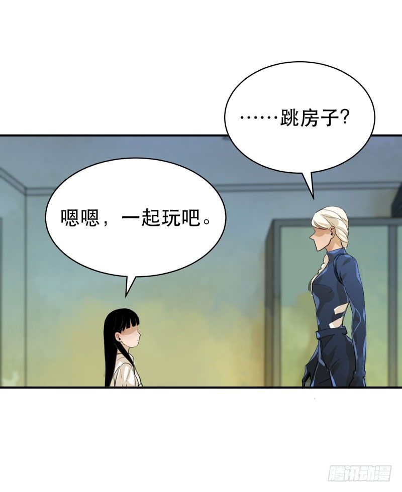 唇齿之间韩漫全集-姐姐，陪我玩游戏吧无删减无遮挡章节图片 