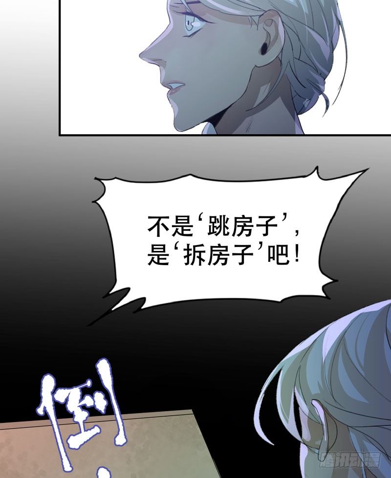 唇齿之间韩漫全集-姐姐，陪我玩游戏吧无删减无遮挡章节图片 