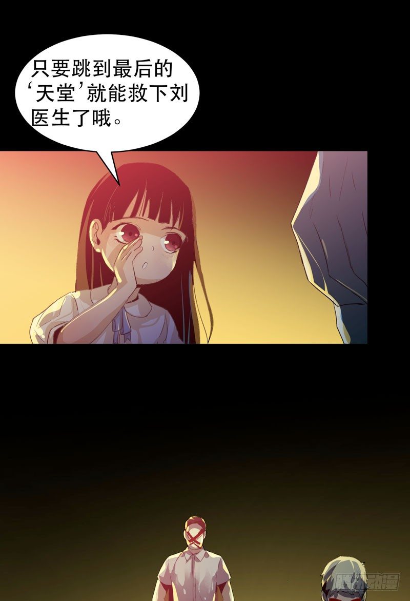 唇齿之间韩漫全集-姐姐，陪我玩游戏吧无删减无遮挡章节图片 