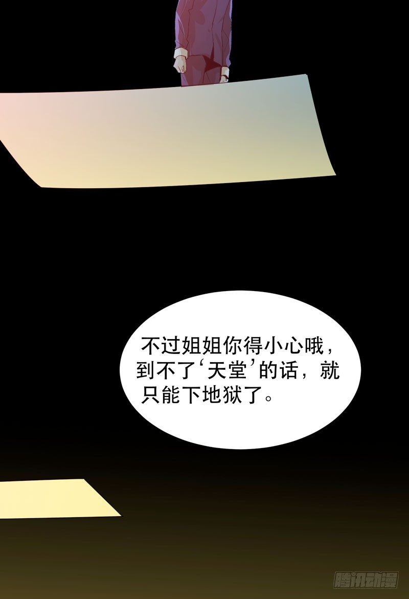 唇齿之间韩漫全集-姐姐，陪我玩游戏吧无删减无遮挡章节图片 