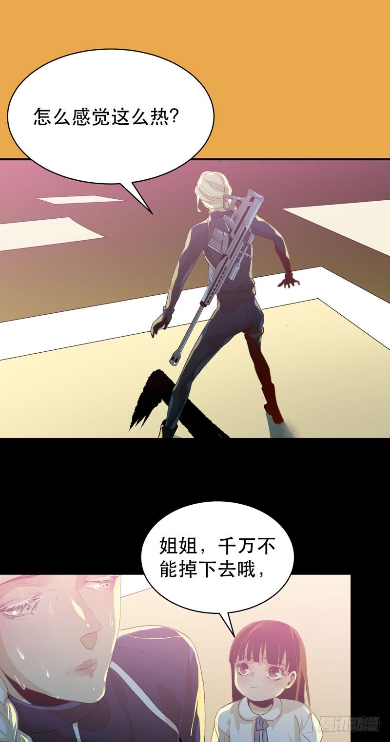 唇齿之间韩漫全集-姐姐，陪我玩游戏吧无删减无遮挡章节图片 