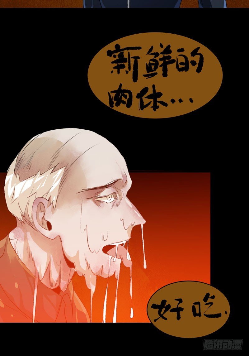 唇齿之间韩漫全集-通往地狱的门无删减无遮挡章节图片 