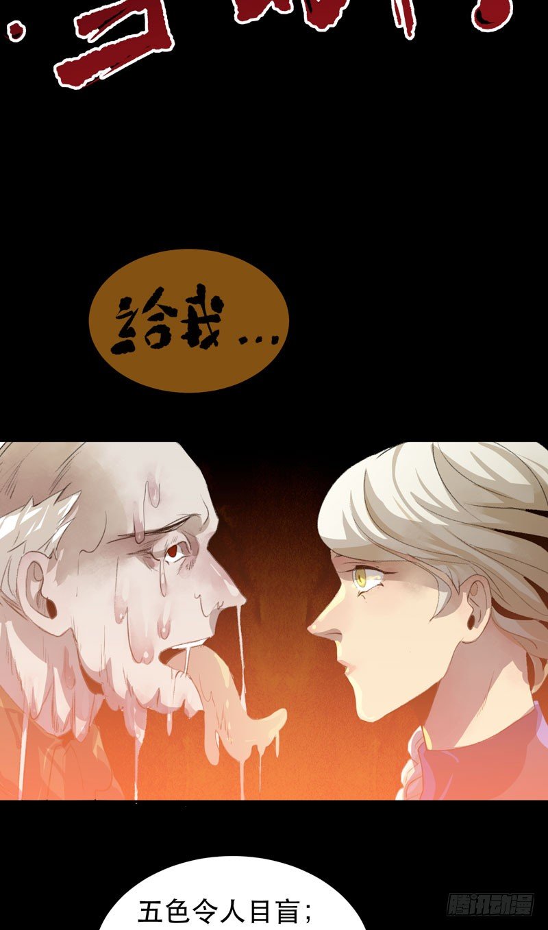 唇齿之间韩漫全集-通往地狱的门无删减无遮挡章节图片 