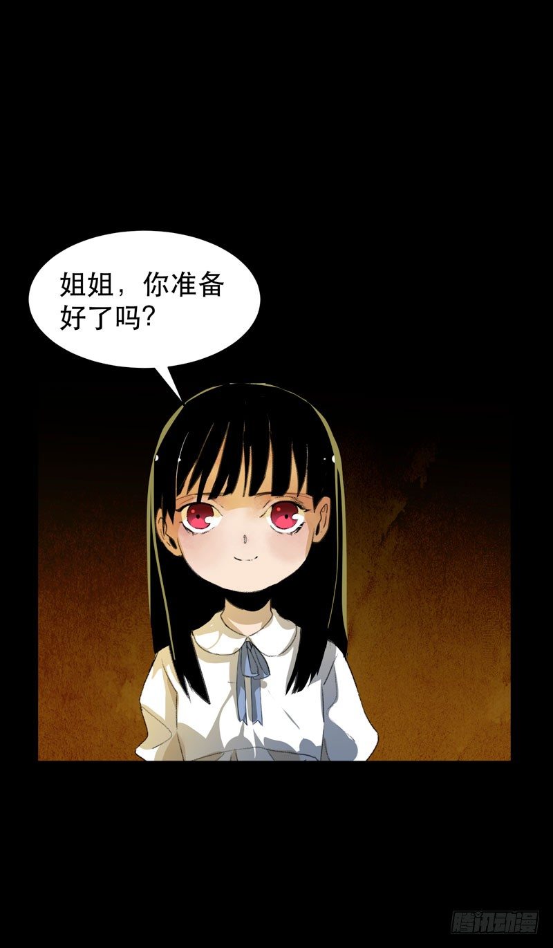 唇齿之间韩漫全集-通往地狱的门无删减无遮挡章节图片 