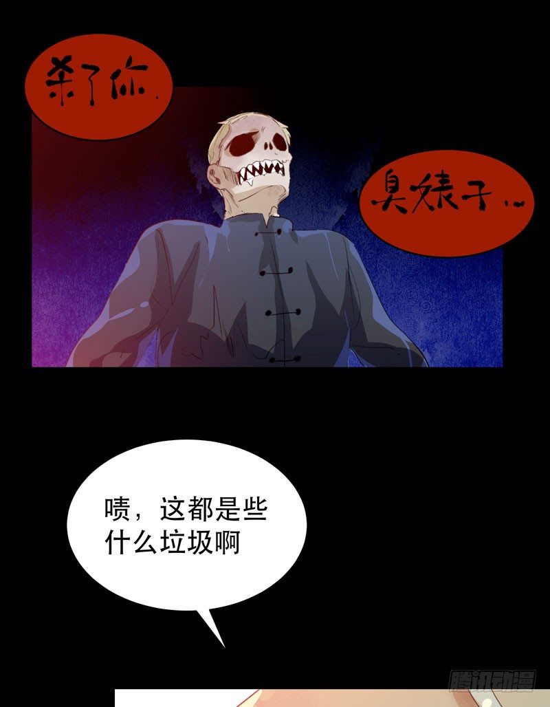 唇齿之间韩漫全集-通往地狱的门无删减无遮挡章节图片 