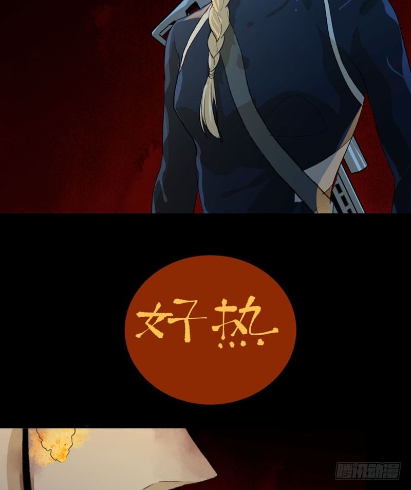 唇齿之间韩漫全集-通往地狱的门无删减无遮挡章节图片 