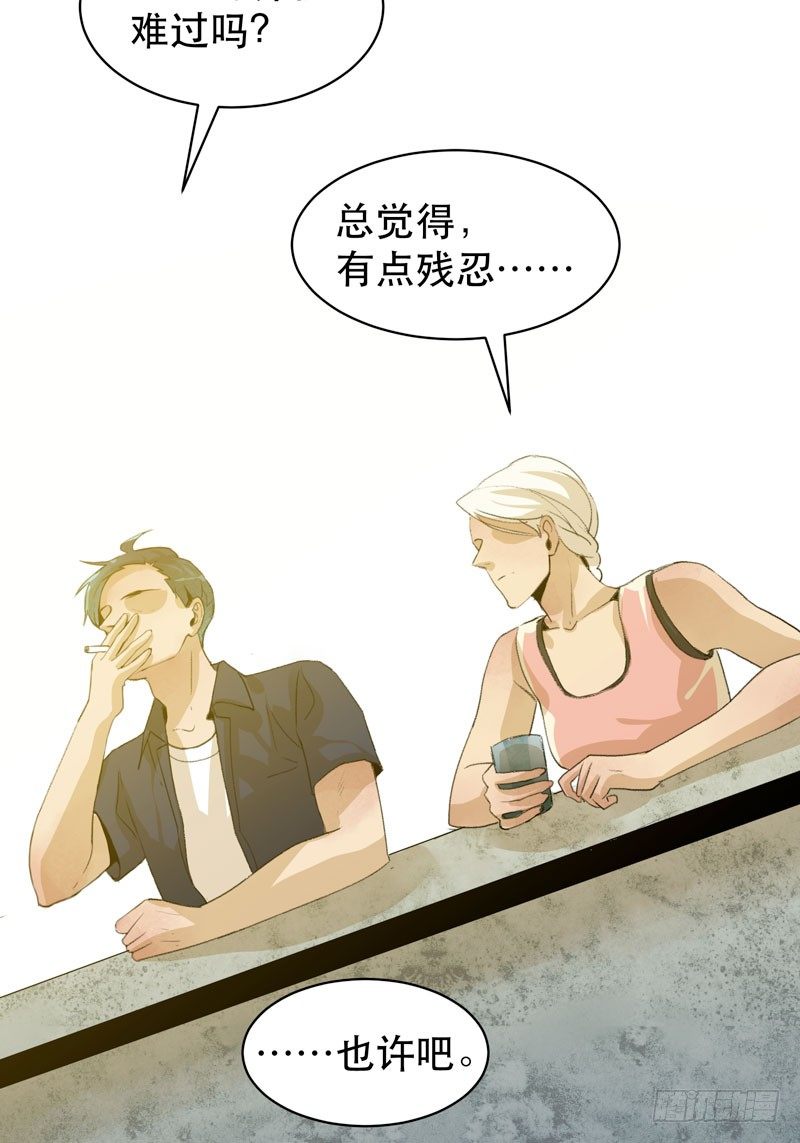 唇齿之间韩漫全集-通往地狱的门无删减无遮挡章节图片 