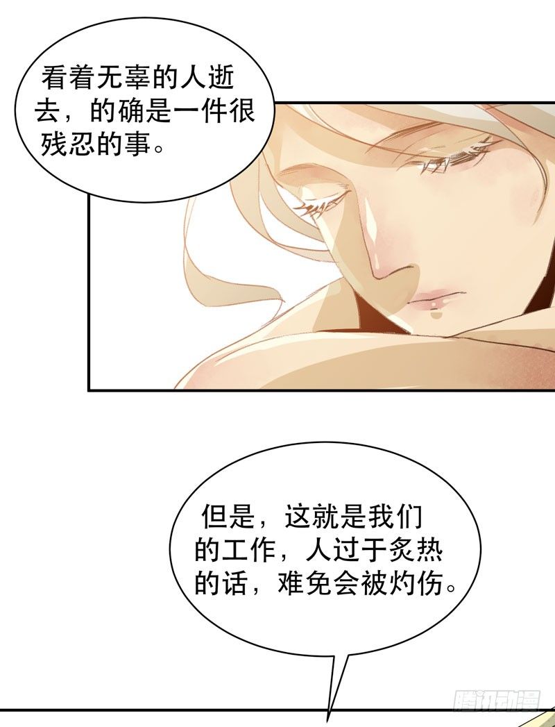 唇齿之间韩漫全集-通往地狱的门无删减无遮挡章节图片 