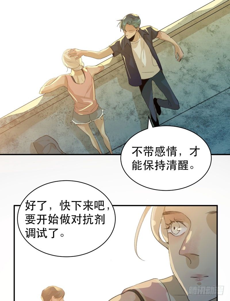 唇齿之间韩漫全集-通往地狱的门无删减无遮挡章节图片 
