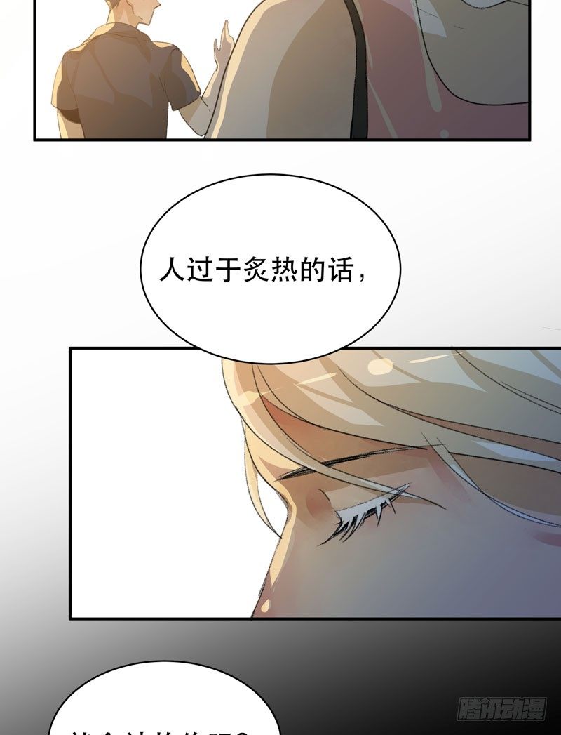 唇齿之间韩漫全集-通往地狱的门无删减无遮挡章节图片 