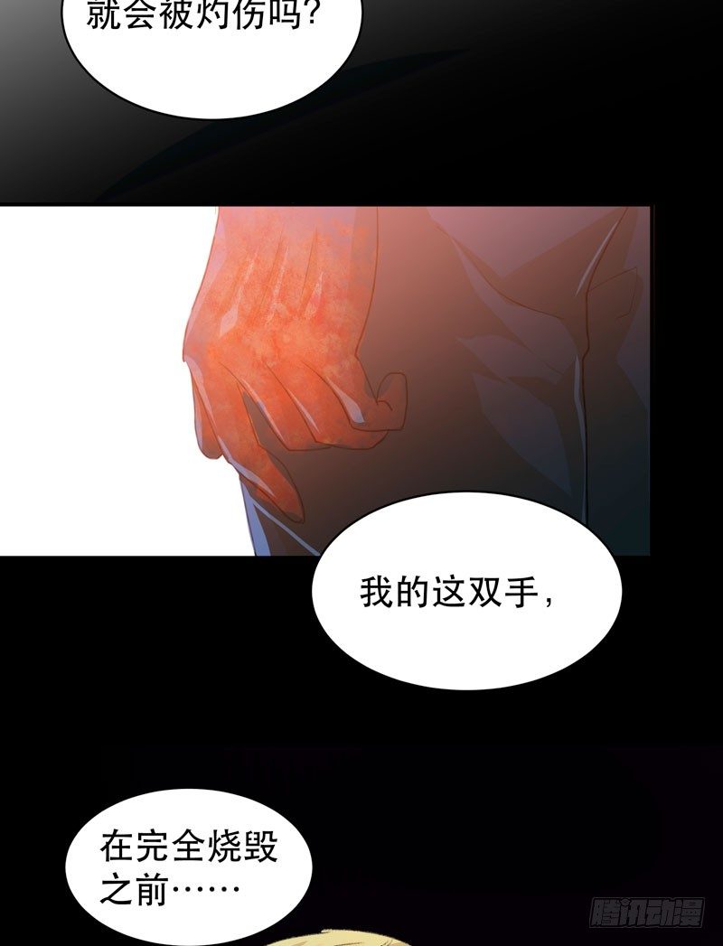 唇齿之间韩漫全集-通往地狱的门无删减无遮挡章节图片 