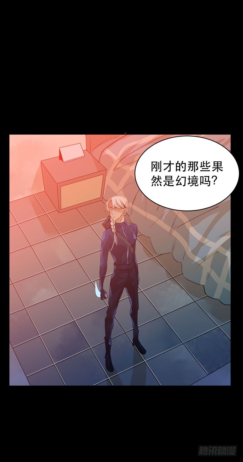 唇齿之间韩漫全集-通往地狱的门无删减无遮挡章节图片 