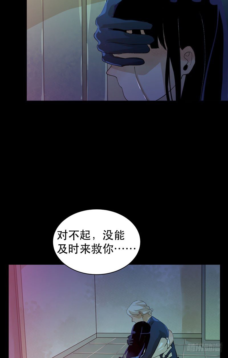 唇齿之间韩漫全集-通往地狱的门无删减无遮挡章节图片 