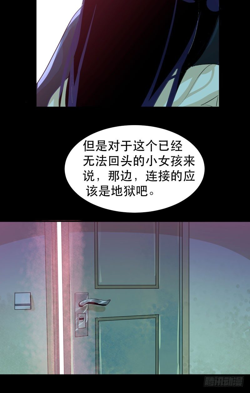 唇齿之间韩漫全集-通往地狱的门无删减无遮挡章节图片 