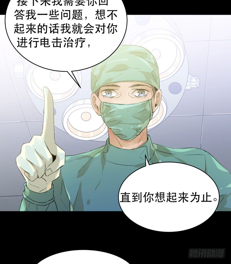 唇齿之间韩漫全集-1108的真正含义无删减无遮挡章节图片 