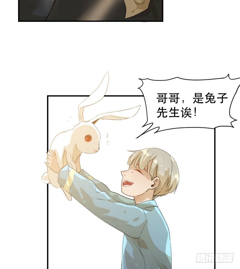 唇齿之间韩漫全集-1108的真正含义无删减无遮挡章节图片 