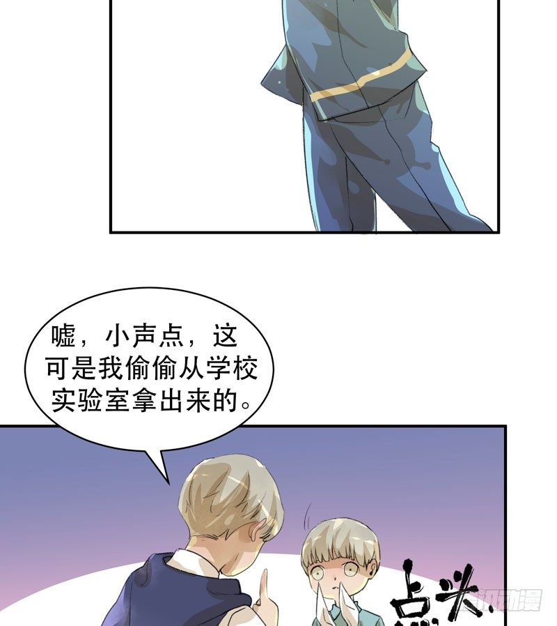 唇齿之间韩漫全集-1108的真正含义无删减无遮挡章节图片 
