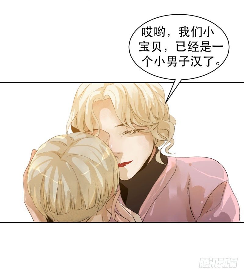 唇齿之间韩漫全集-1108的真正含义无删减无遮挡章节图片 