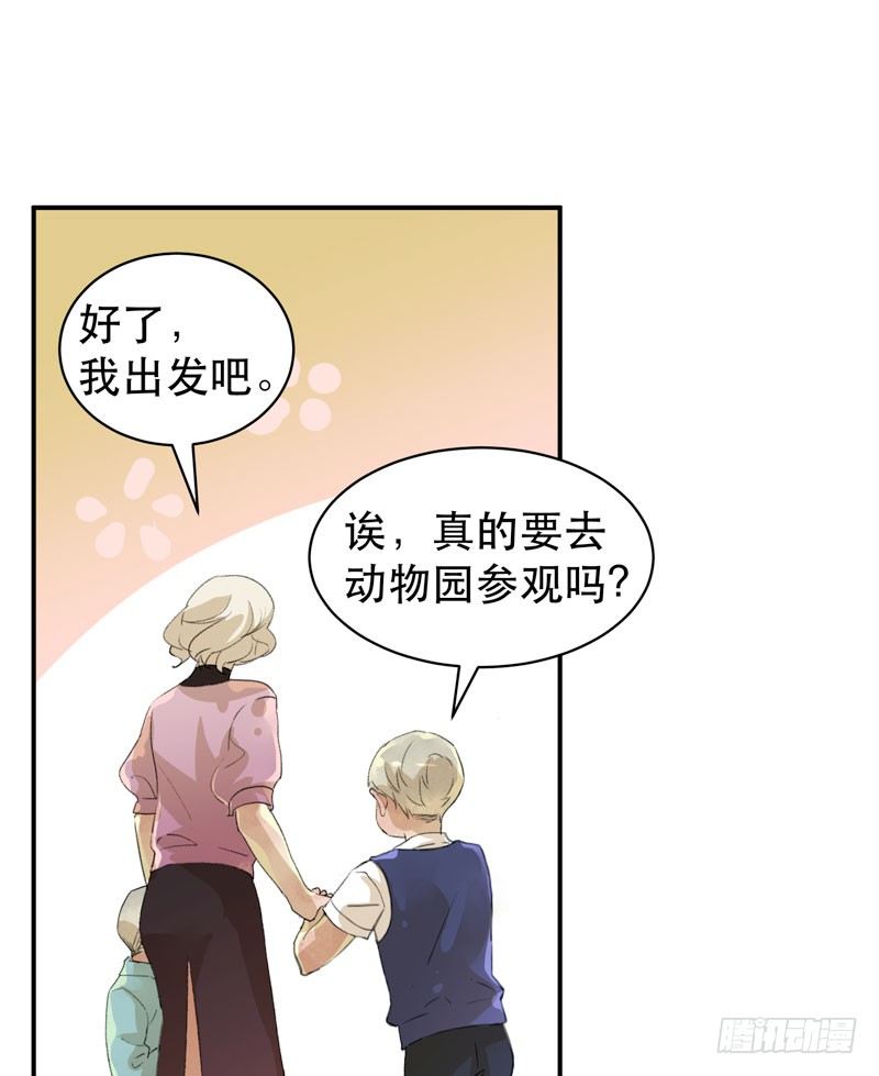 唇齿之间韩漫全集-1108的真正含义无删减无遮挡章节图片 