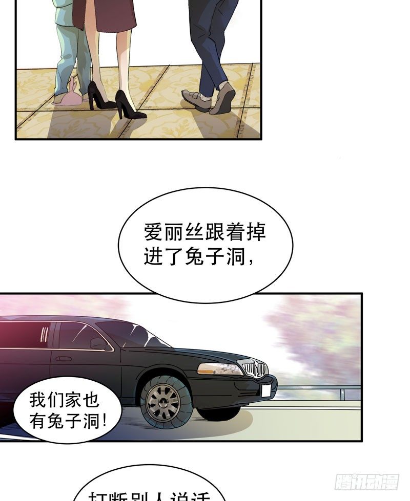 唇齿之间韩漫全集-1108的真正含义无删减无遮挡章节图片 