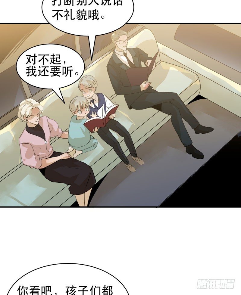唇齿之间韩漫全集-1108的真正含义无删减无遮挡章节图片 