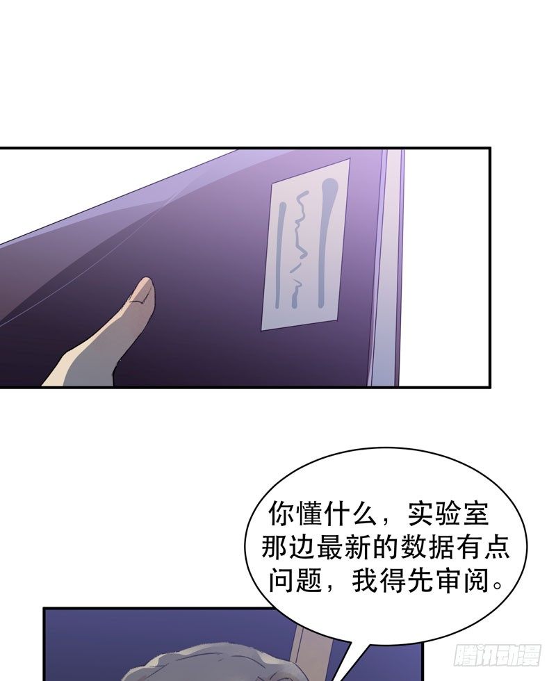 唇齿之间韩漫全集-1108的真正含义无删减无遮挡章节图片 
