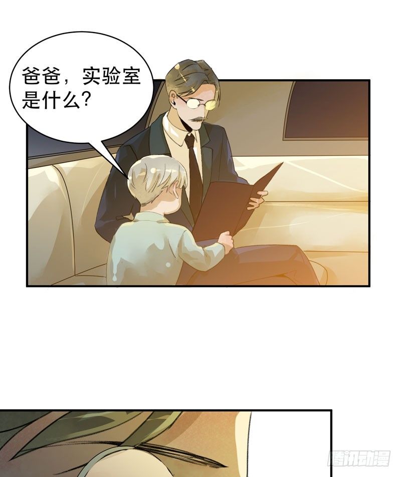 唇齿之间韩漫全集-1108的真正含义无删减无遮挡章节图片 