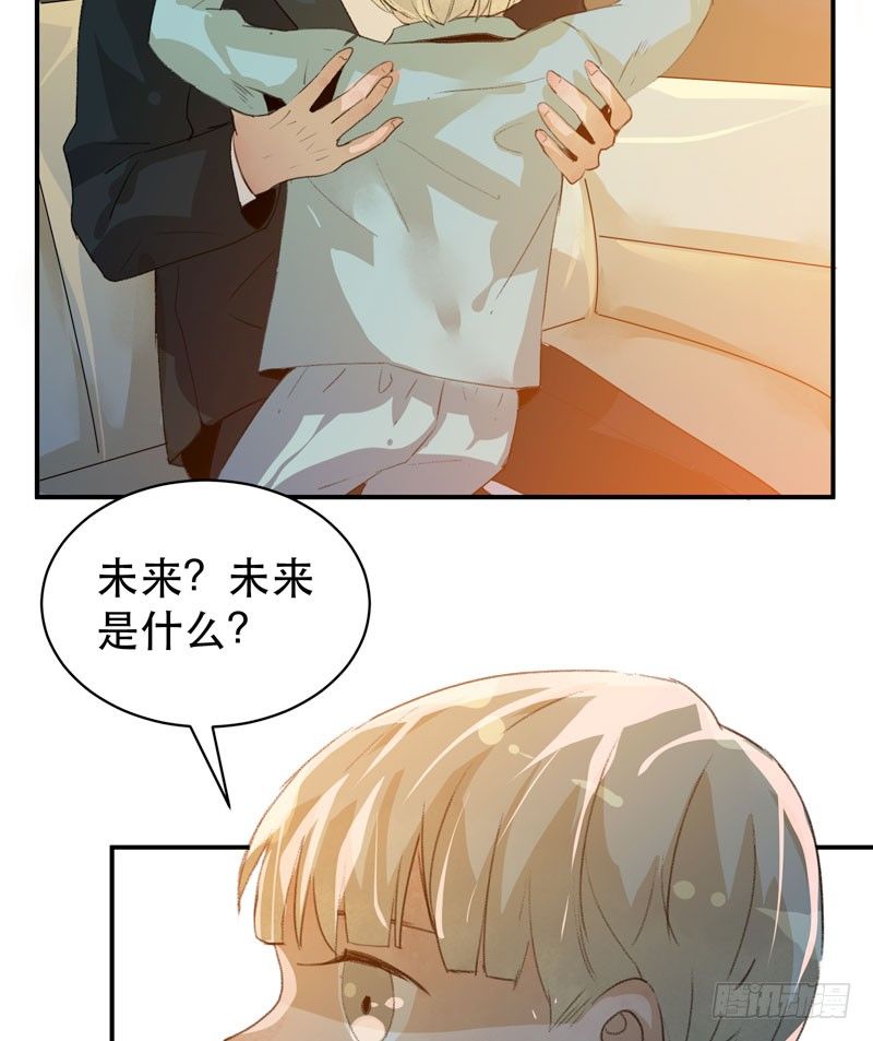 唇齿之间韩漫全集-1108的真正含义无删减无遮挡章节图片 
