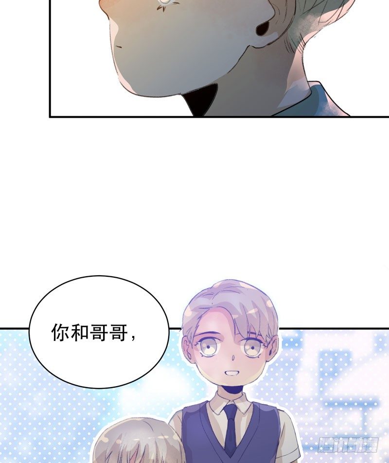 唇齿之间韩漫全集-1108的真正含义无删减无遮挡章节图片 