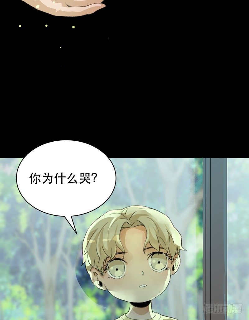 唇齿之间韩漫全集-1108的真正含义无删减无遮挡章节图片 