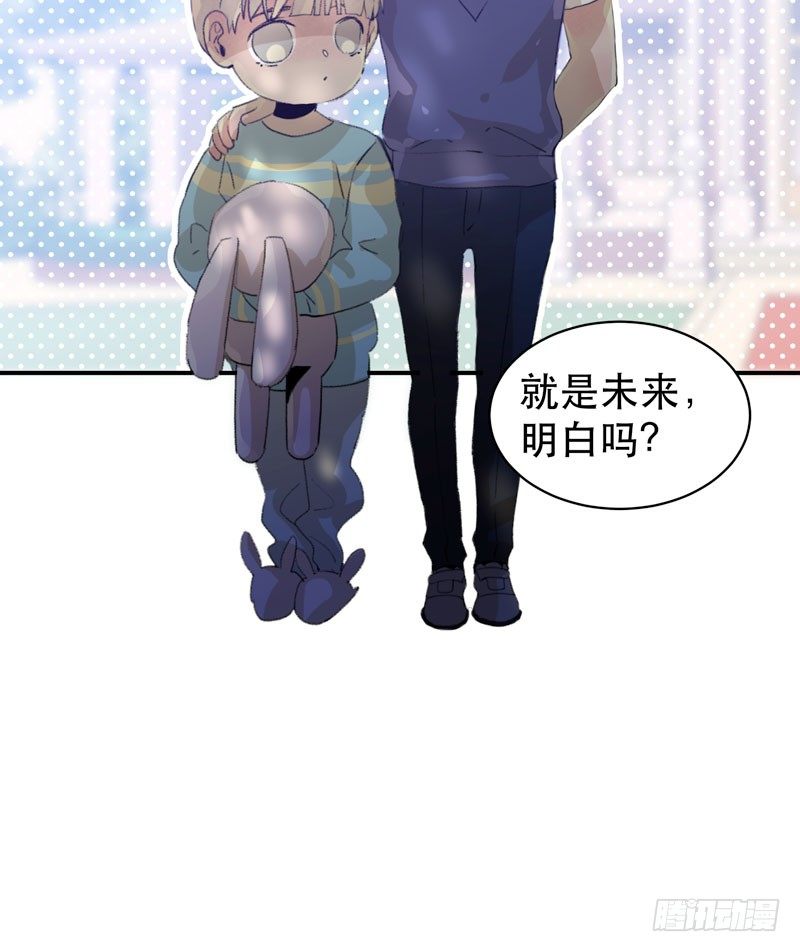 唇齿之间韩漫全集-1108的真正含义无删减无遮挡章节图片 