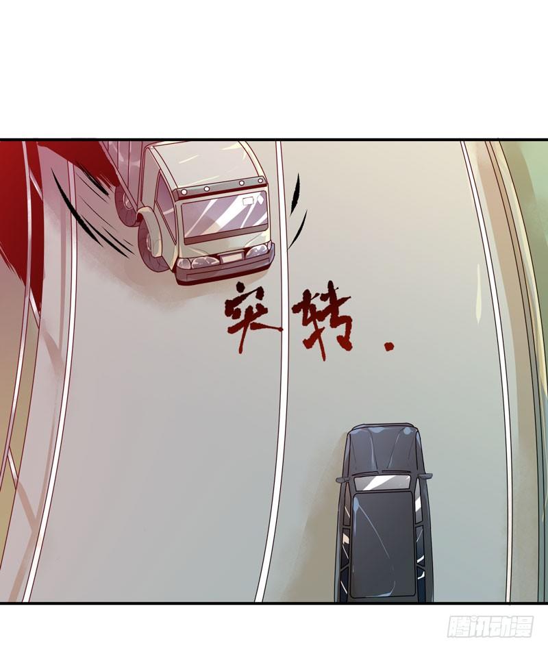 唇齿之间韩漫全集-1108的真正含义无删减无遮挡章节图片 