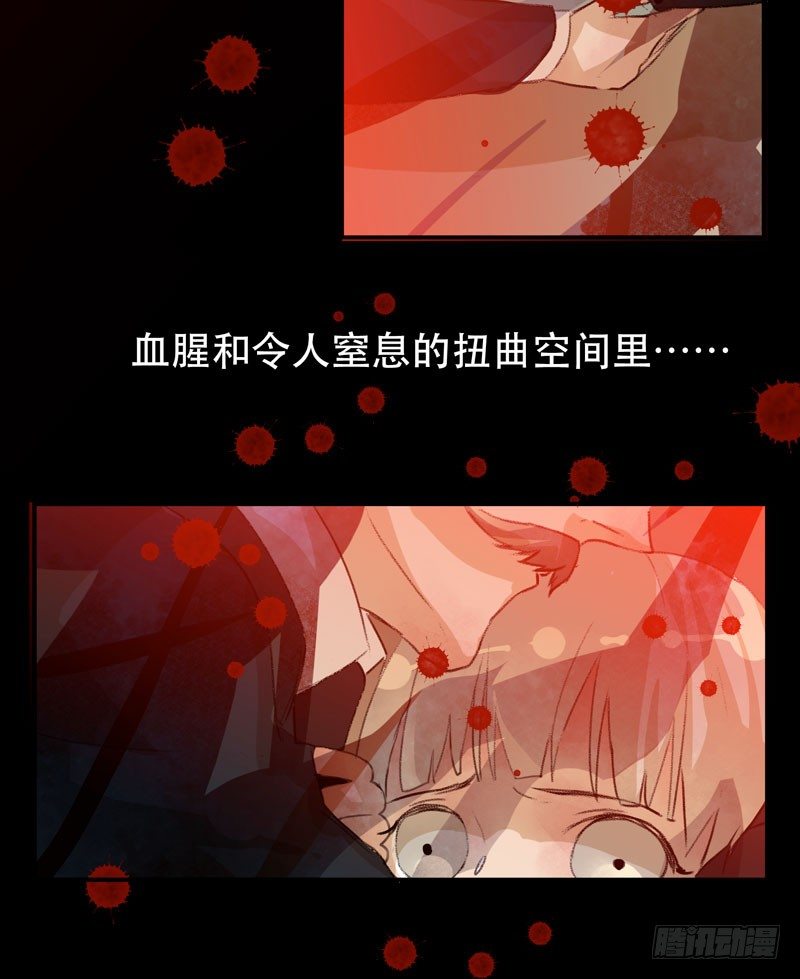 唇齿之间韩漫全集-1108的真正含义无删减无遮挡章节图片 
